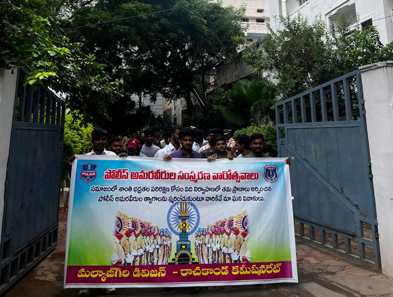 Police Commemoration Week 21.10.2025